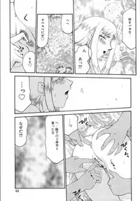 [Taira Hajime] Type-H