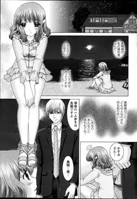 Action Pizazz DX 2013-07