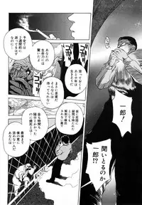 [Miyabi Tsuzuru] Nikuyome ~Takayanagike no Hitobito~ [Decensored]