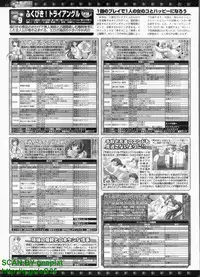 BugBug 2010-04 Vol. 188