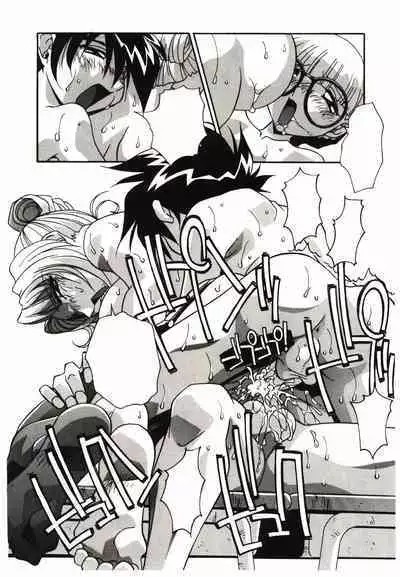 Etsuraku no Nikutsubo