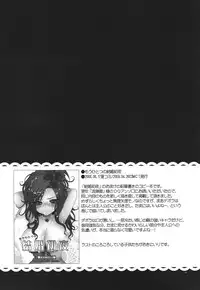 (C80) [CASMANIA (Mozuya Murasaki)] CASMANIA DQ Soushuuhen (Dragon Quest IV, V, VI)