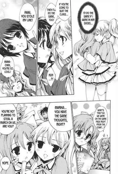 Princess Class e Youkoso