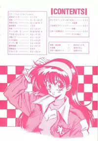 [Okachimentaiko Seisakushitsu (Various)] DAI okachimentaiko (Various)