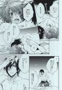 (C88) [LEGO! (Nakagawa)] JACKPOT (Uta no Prince-sama)