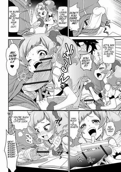 Imouto Tissue | Lil Sis' Tissues