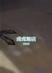 (C91) [Huhu Hanten (Sasaka Mahiro)] Kaminari BONBON (Sengoku Basara)