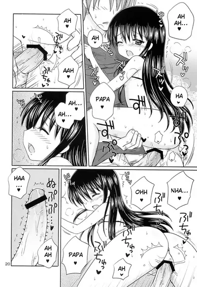 DG - Daddy’s Girl Vol. 7