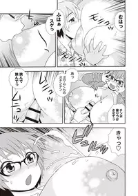 [Shinozaki Rei] Mesubuta JK Nikubenki!!! [Digital]