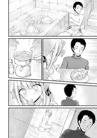 [Oouso] Toshiue no shojo wa o sukidesu ka | 年上的少女你也很喜歡吧? [Chinese] [Digital]