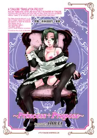 [Itou Ei] Puri Puro ~Princess+Propose~ [English] {Tonigobe}