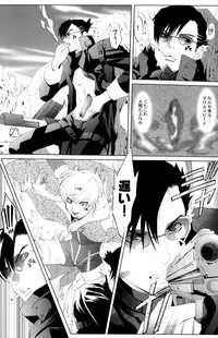 (C78) [Shota Factory (Mizukami Ran)] Shotanko! Yanchakko Hen