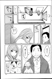 Action Pizazz Special 2013-11