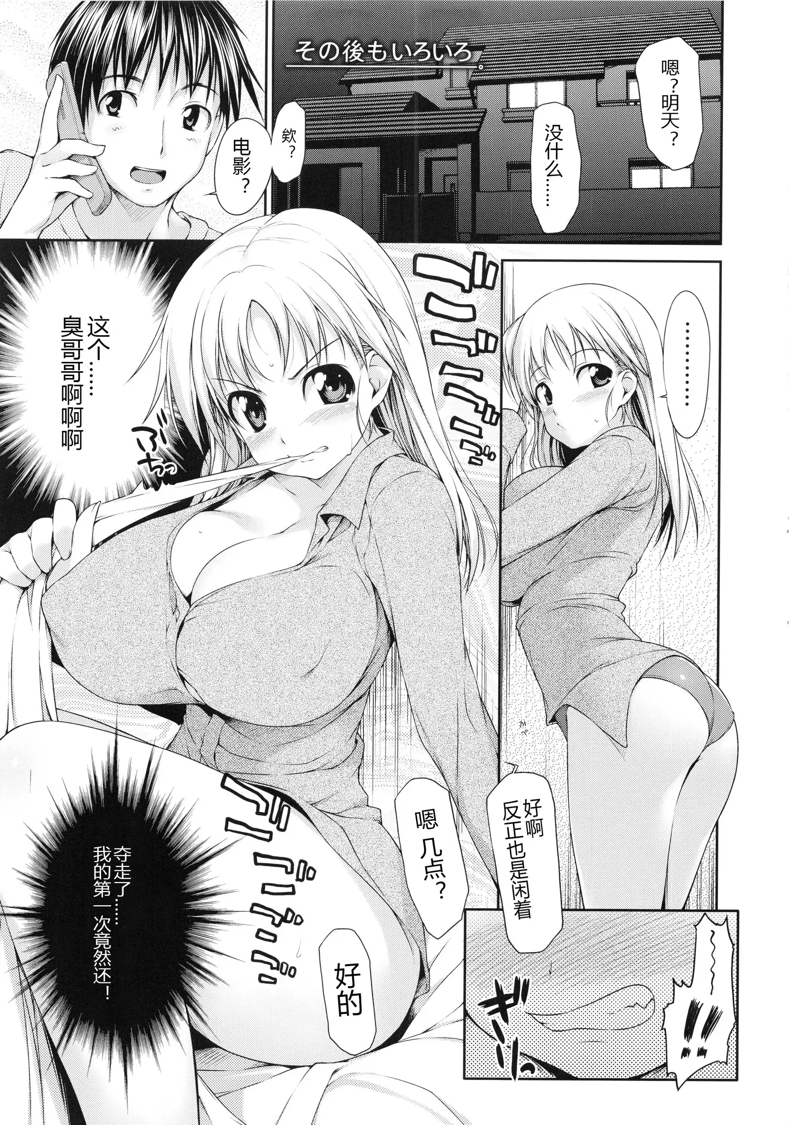 TiTiKEi Initial Limited Edition