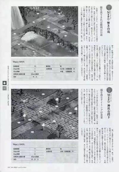 Natsukagura Visual Fan Book