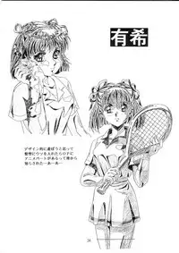 Henreikai Special Vol. 9