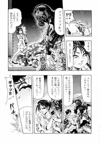 [Enzo Enzou] Pink Paradise