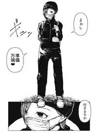 [Anthology] EROGROS Vol. 5 [Digital]