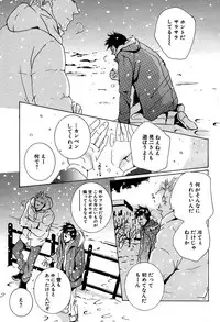 麗人 2006-03