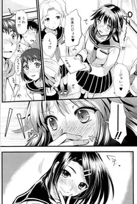 [Kojima Saya] Boku to Kanojo no Shujuu Kankei