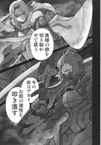 (C83) [UNKNOWN (Imizu)] MAGNUM KOISHI -COMPLETE- (Touhou Project)