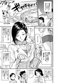 [VOLVOX (O.p/com)] Hikari no Housoku [Digital]