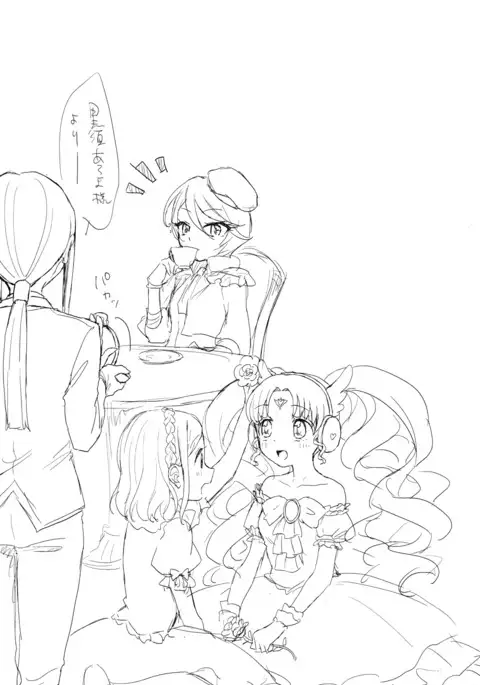 MELLOW MELLOW TONIGHT