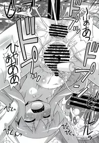 (C81) [Saihate-Kukan (Hino Hino)] i-ka-ryo-joku (Shinryaku! Ika Musume)