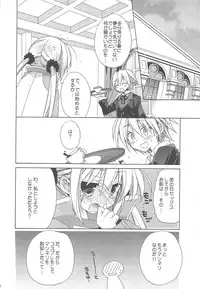 (C77) [ciaociao (Araki Kanao)] HAPPY EDEN Soushuuhen 2 (Hayate no Gotoku!)