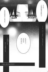 (CR36) [Last Eden (Amane Mari)] Fall in Destiny (Fate/stay night)