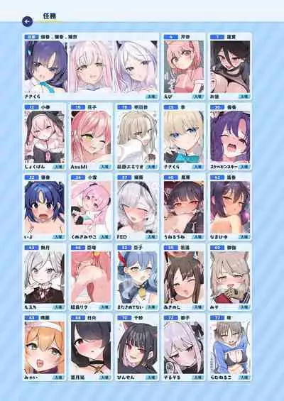 Sex Shinai to Derarenai Heya Goudou