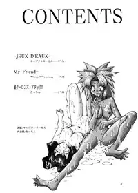 (C53) [Mengerekun (Captain Kiesel, Tacchin, Von.Thoma)] Potato Masher 12 (Battle Athletes)