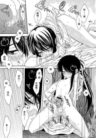 Heart no Jack ga Pie wo Nusunda Koto no Shoumei