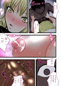 [Freeze World (jaja)] Marisa no Nakami (Touhou Project) [Digital]