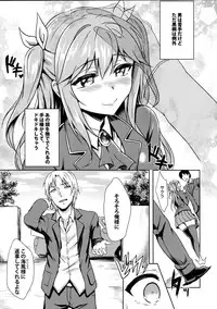 (C88) [IndexACG (Puyocha)] INDEXGIRLS 04 Sakura Chiru