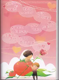 (SUPER22) [Yamayamaya (Various)] Lady & Gentleman (Axis Powers Hetalia)