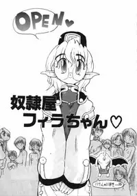 [Takashita Takashi] Inu Same