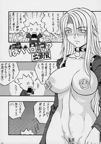 [SYU MURASAKI - HOOLIGANISM] Exhibition - File 06