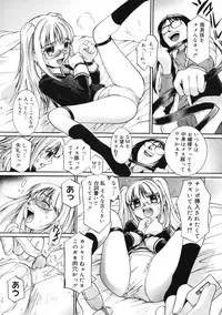 [MAC-V] Peach 12 Fizz