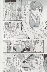 Action Pizazz 2009-06