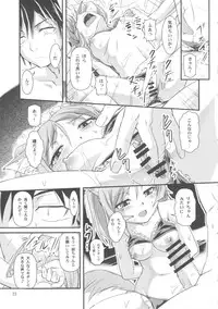 [Joukitei (Urase Shioji)] Omakase My Dog vol.2