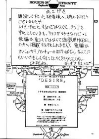 [METAL Bunshitsu (Azuki Kurenai)] Desire (Neon Genesis Evangelion) [English] [q91]
