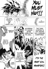 [BLACK DOG (Kuroinu Juu)] SUBMISSION MARS (Bishoujo Senshi Sailor Moon) [English]