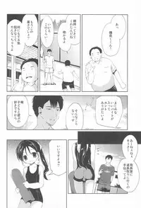 [Korisuya (Korisu)] 8-gatsu 26-nichi Gogo Pool Yougushitsu