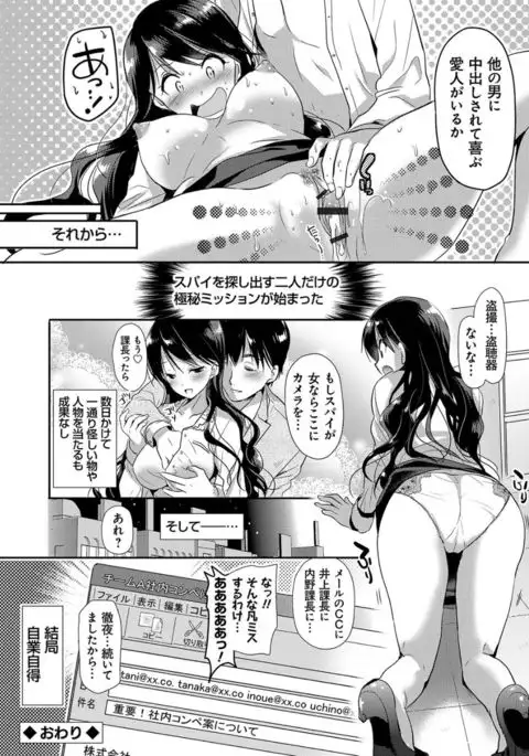 M-kei Kanojo Choukyou Seikatsu - Masochism Girls' Sexual Training Life