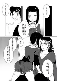 [Meri] Zombie de night! (Rage of Bahamut: Virgin Soul) [Digital]