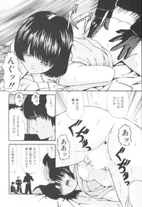 [Paint Robo] Himitsu Sentai Awaranger