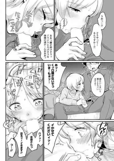 Action Pizazz 2022-01