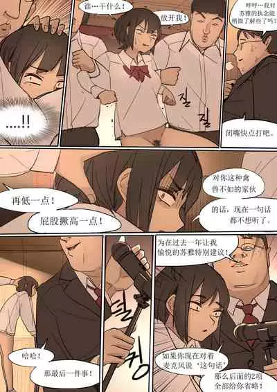 [HUACA] JUNE2020 [Chinese]