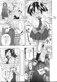 [Kobayashi Oueki] Tennen Sozai Shoujo